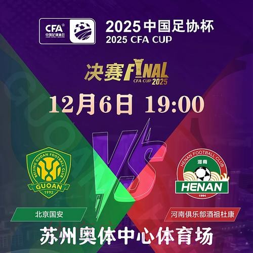 2026世界杯滚球正规入口地址 2026世界杯滚球正规入口地址