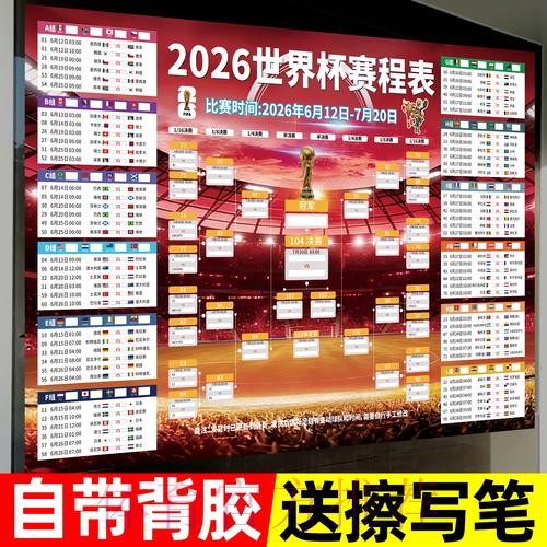 世界杯投注注册攻略详解 世界杯投注注册攻略详解