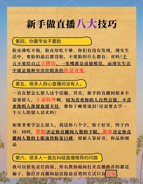 如何确保世界杯直播的安全与热门保障 如何确保世界杯直播的安全与热门保障